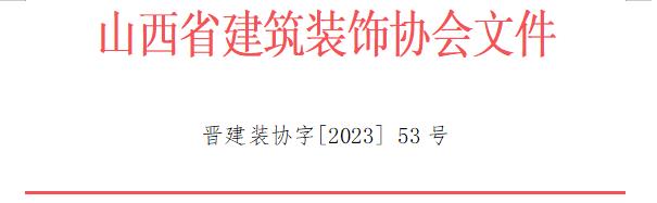 QQ浏览器截图20231110110321.jpg