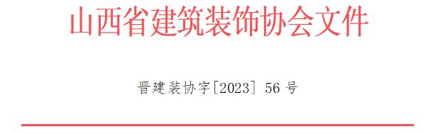 QQ浏览器截图20231129162436.jpg