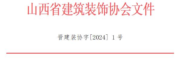 QQ浏览器截图20240112094456.jpg