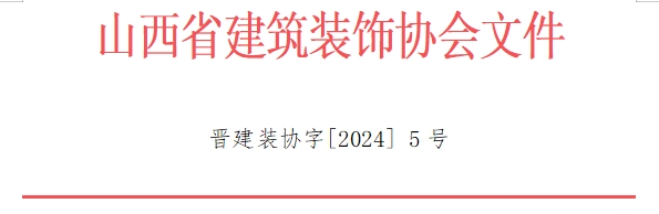 微信截图_20240228101734.png