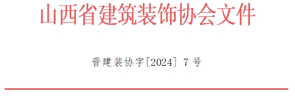 微信截图_20240228102400.png