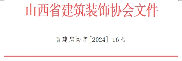 微信截图_20240229092533.png