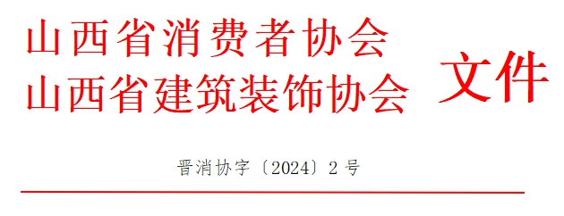 微信截图_20240311110654.png