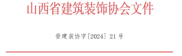 微信截图_20240315160247.png
