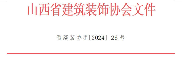 微信截图_20240426151058.png