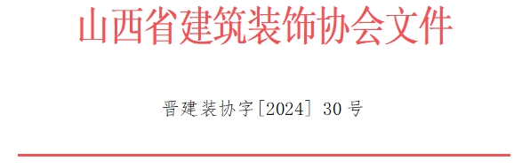 微信截图_20240520171513.png