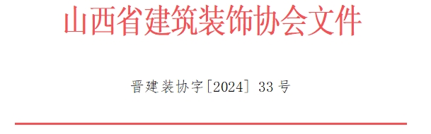 微信截图_20240719111730.png