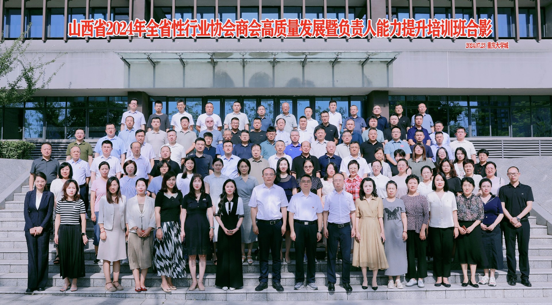 微信图片_20240729091953(1).jpg