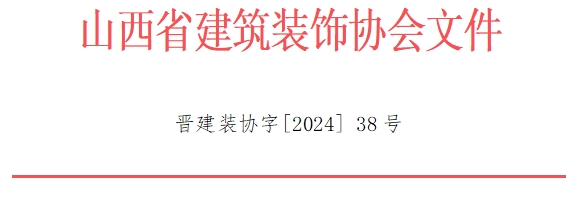 微信截图_20240731152204.png