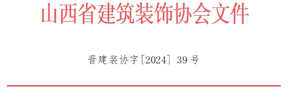 微信截图_20240731152415.png