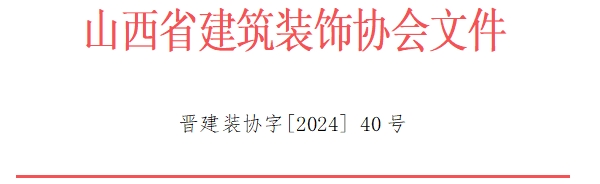 微信截图_20240816112616.png