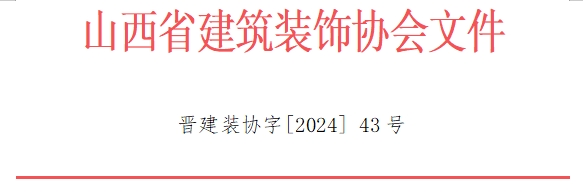 微信截图_20240822091343.png