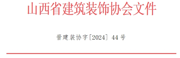 微信截图_20240822091354.png