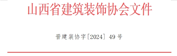 微信截图_20240823152840.png