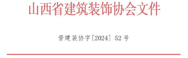 微信截图_20241018092550.png