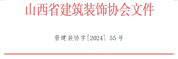 微信截图_20241018092625.png