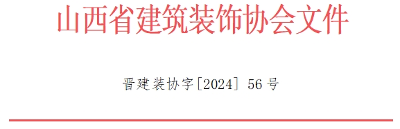 微信截图_20241018092635.png