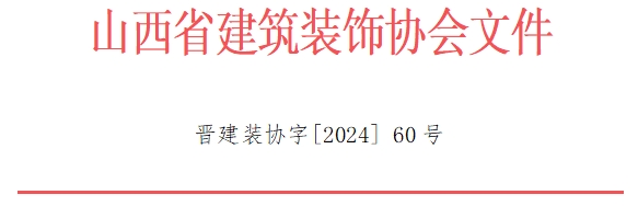 微信截图_20241125104735.png