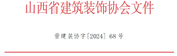 微信截图_20241225152256.png
