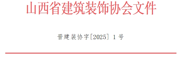微信截图_20250107155047.png