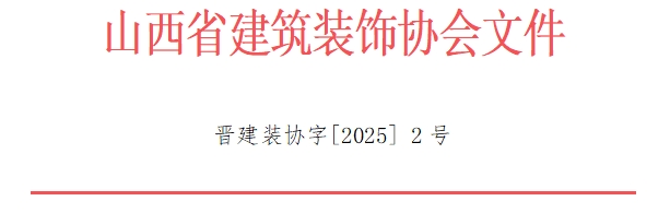 微信截图_20250110173001.png