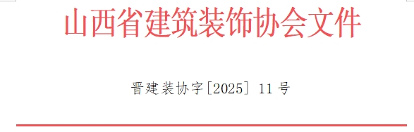 微信截图_20250110173136.png
