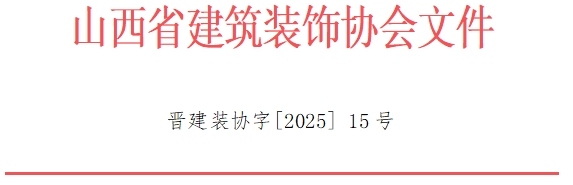 微信截图_20250219094147.png