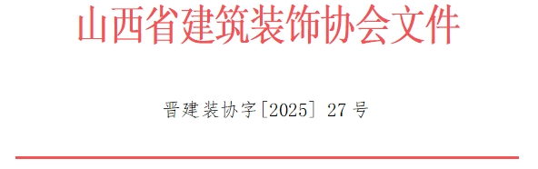 微信截图_20250519171136.png