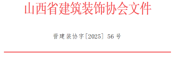wechat_2025-08-12_152925_914.png