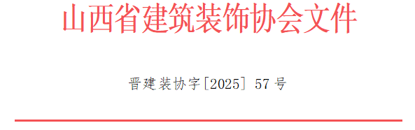 wechat_2025-08-12_153127_763.png