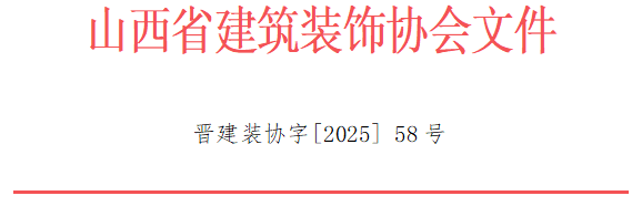 wechat_2025-08-12_153137_883.png