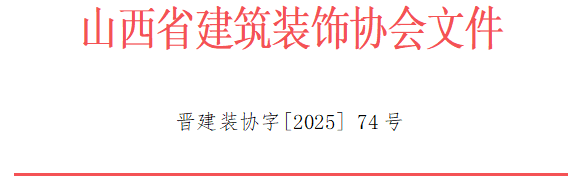 wechat_2025-09-17_174035_972.png