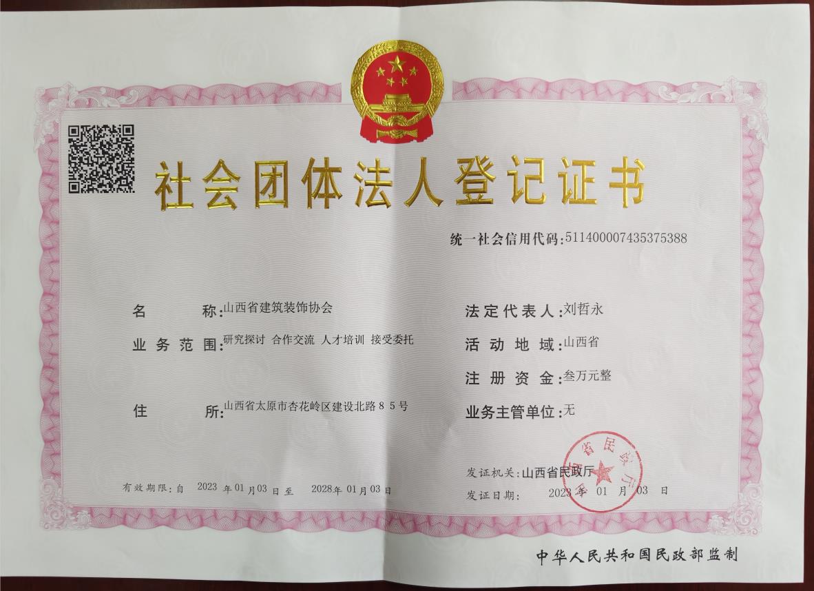 QQ浏览器截图20230308102921.jpg